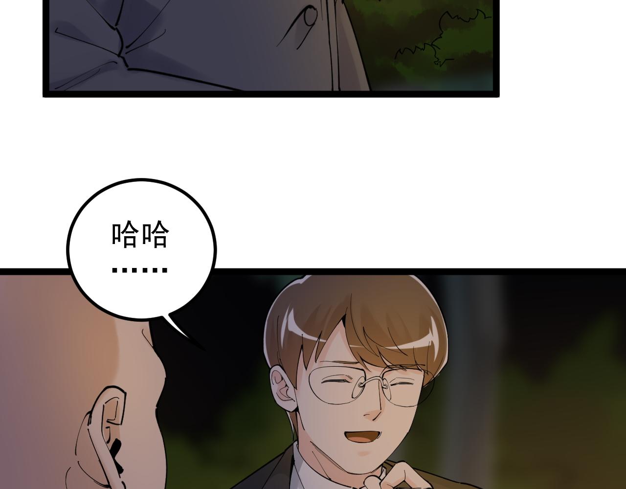 第171话 火箭男孩17