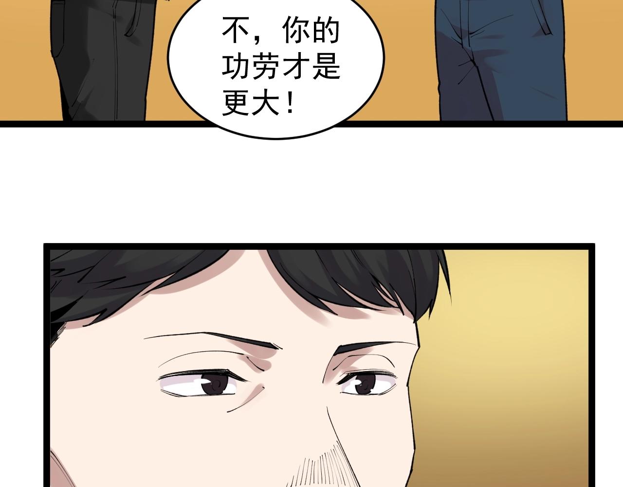 第107话 新的荣耀！38