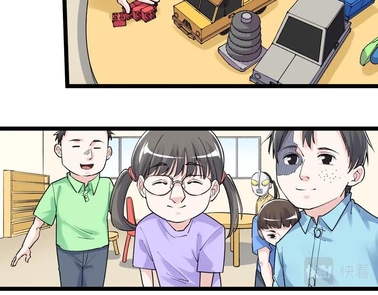 第86话 想好了！6