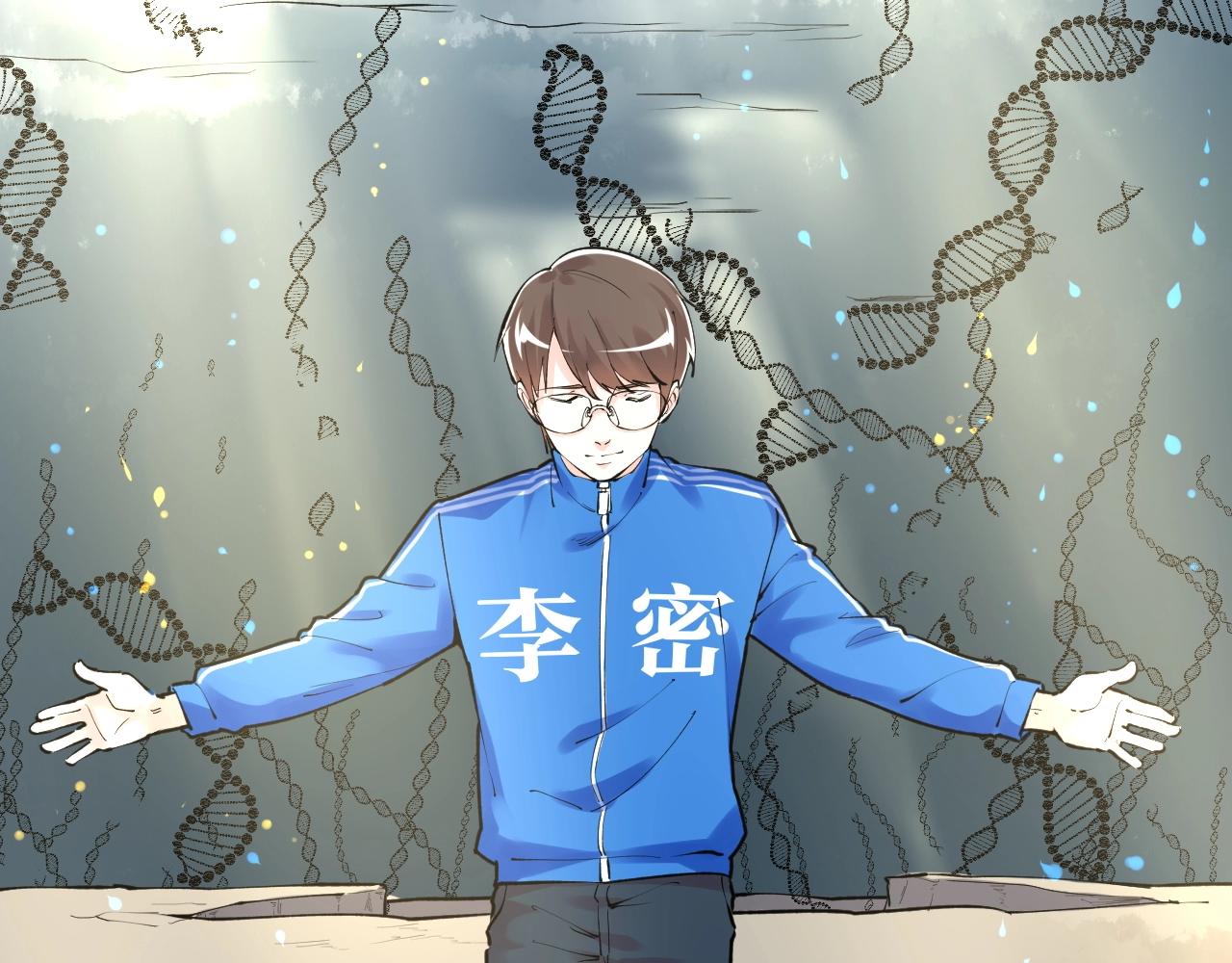 第104话 太爽了！32
