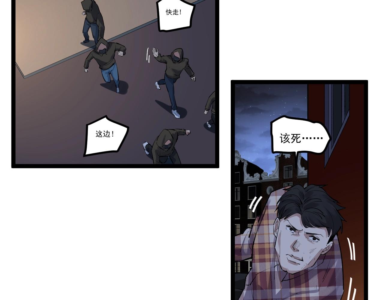 第102话 作弊者！57