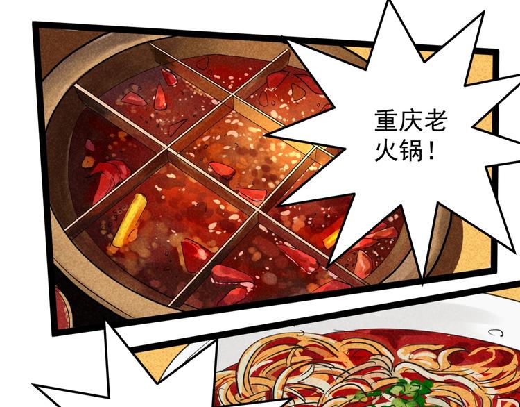 国庆番外：勒是雾都！109