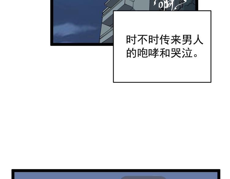 第39话 你必加冕为王！36