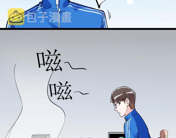 第55话 碰上彩虹吃定彩虹107
