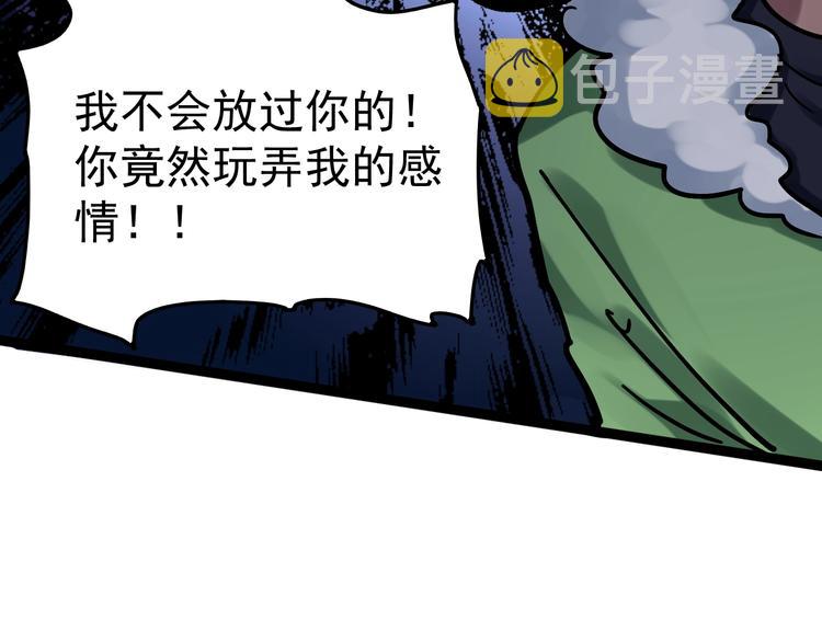 第41话 精五门132