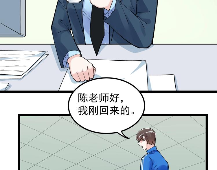 第63话 英雄归来80