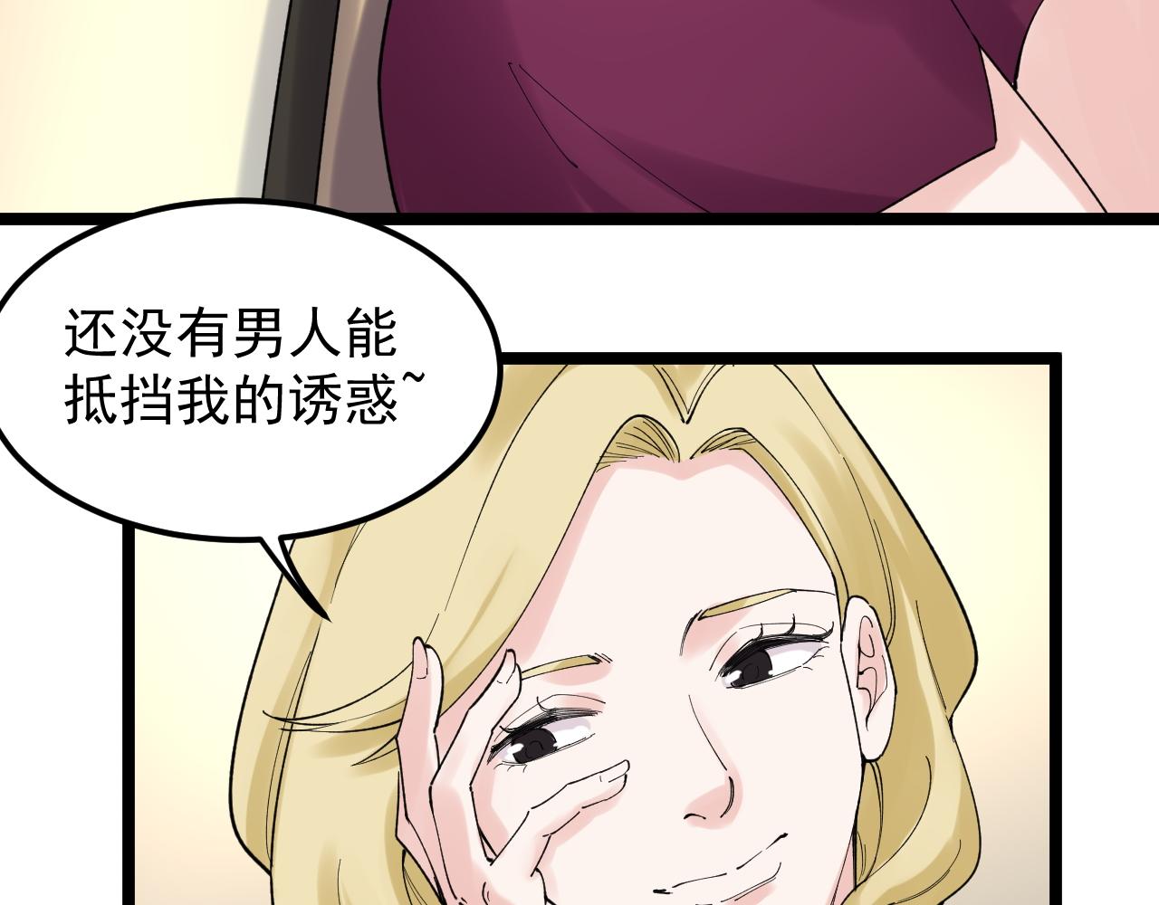 第172话 科学与艺术8