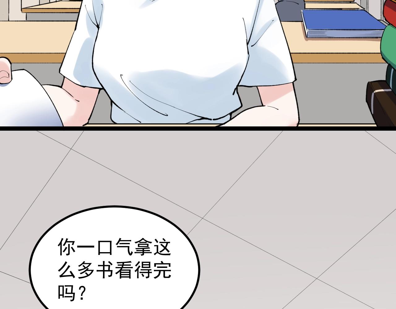第126话 研究方向35