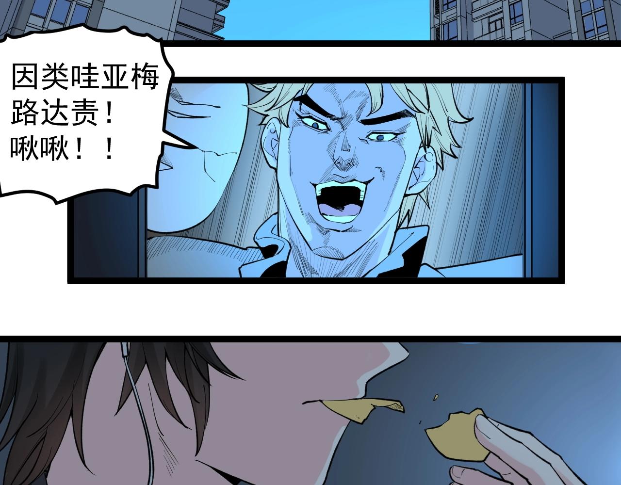 第98话 别了，高中！45
