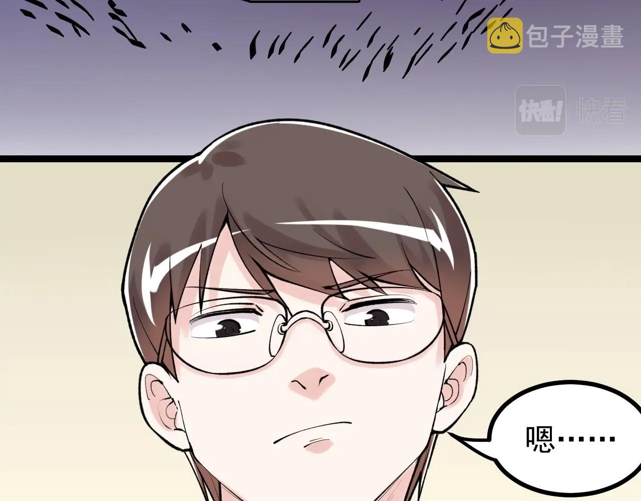 第100话 世界比赛开始！11