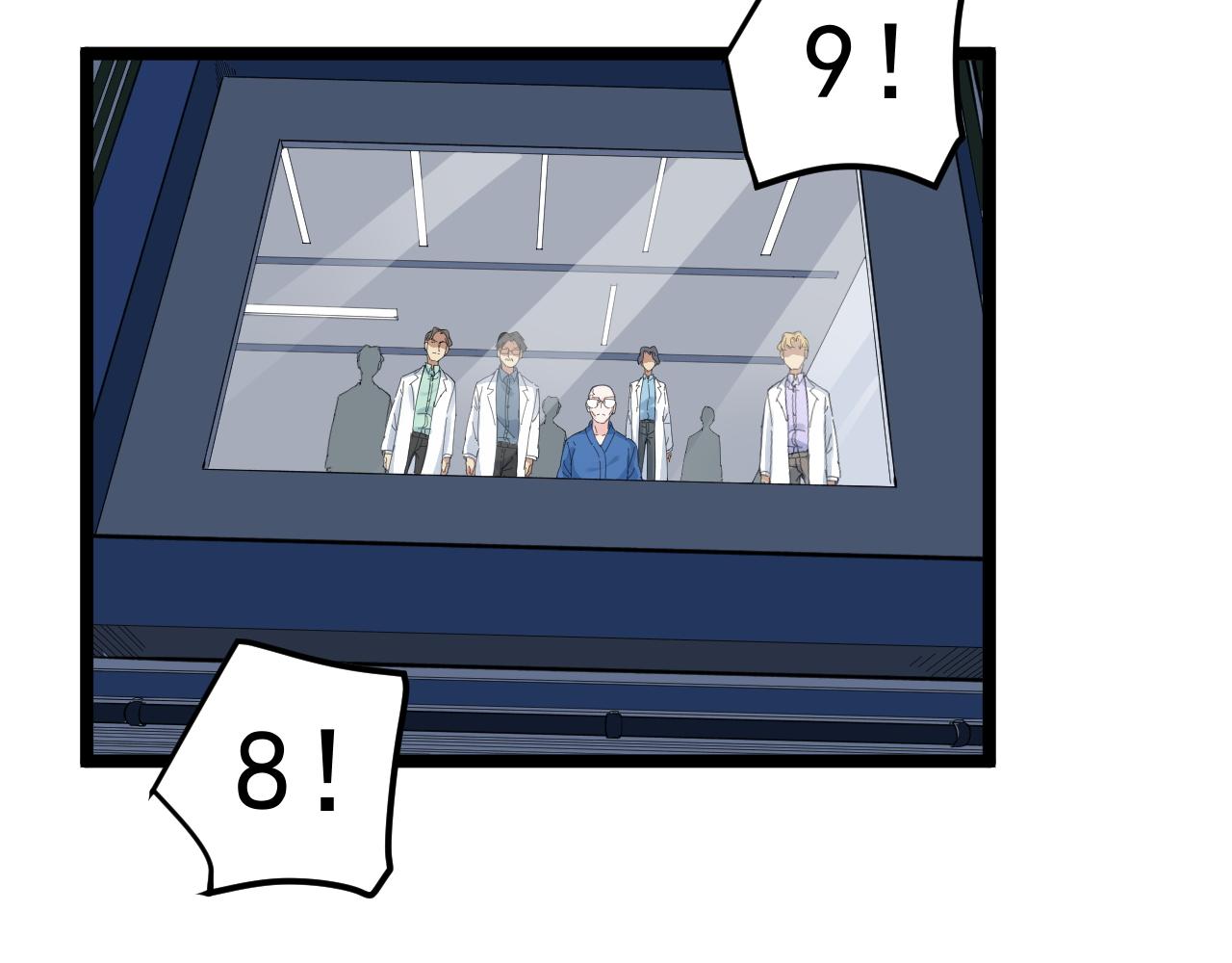 第207话 跟踪9