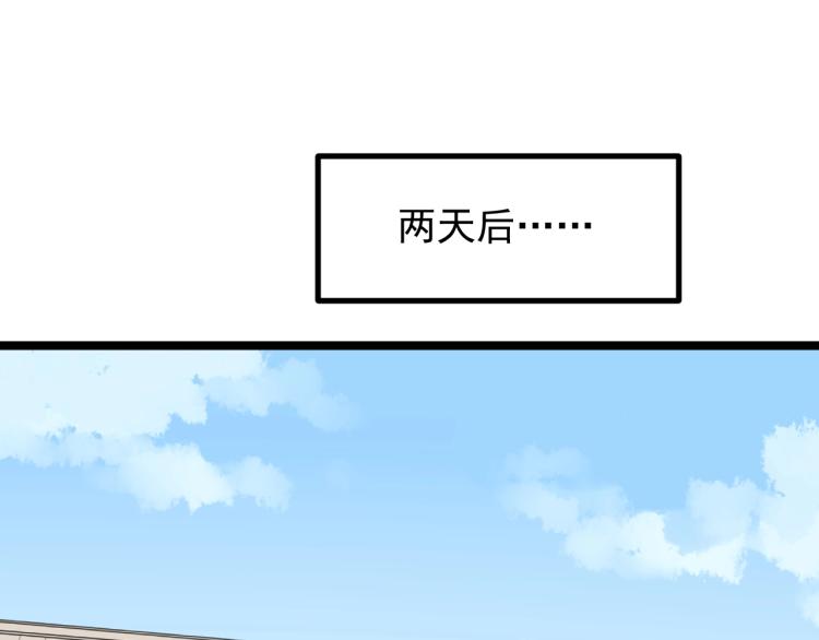 第92话 告别78