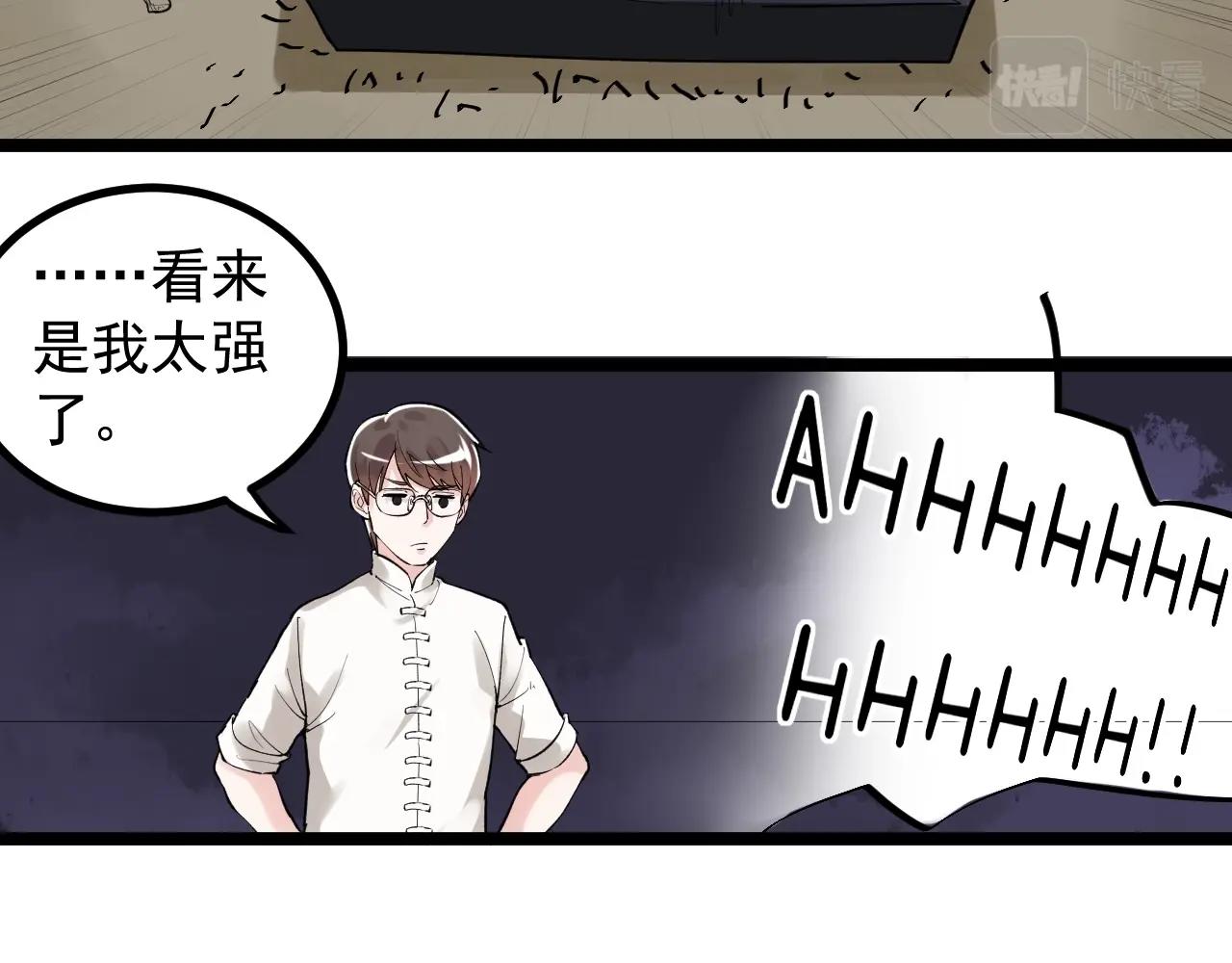 第100话 世界比赛开始！93