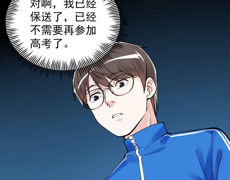 第63话 英雄归来85