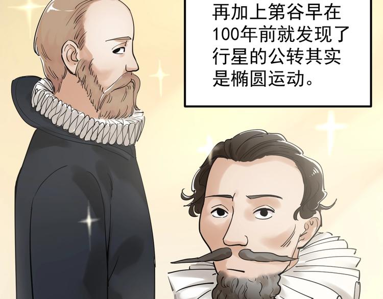 第21话 学习这块拿捏了！27