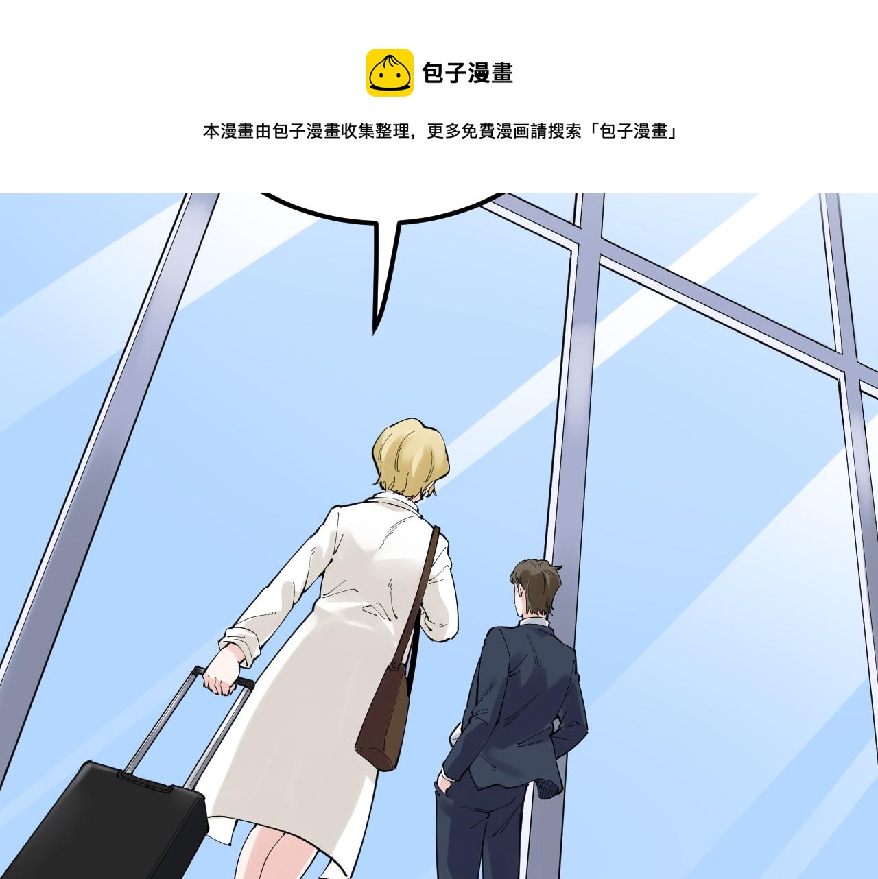 第168话 灵感如泉涌60