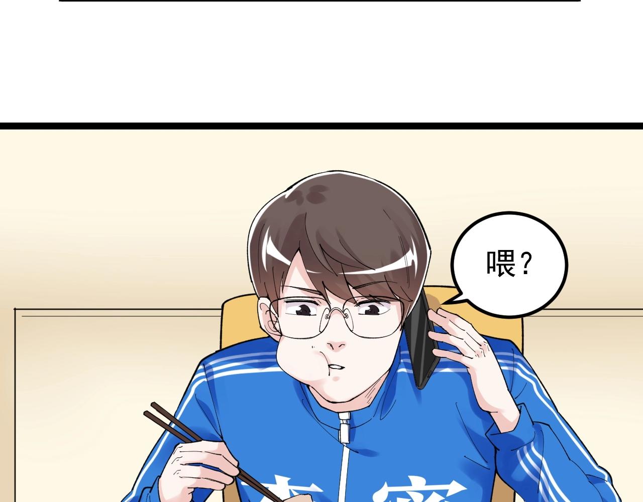 第129话 回家62