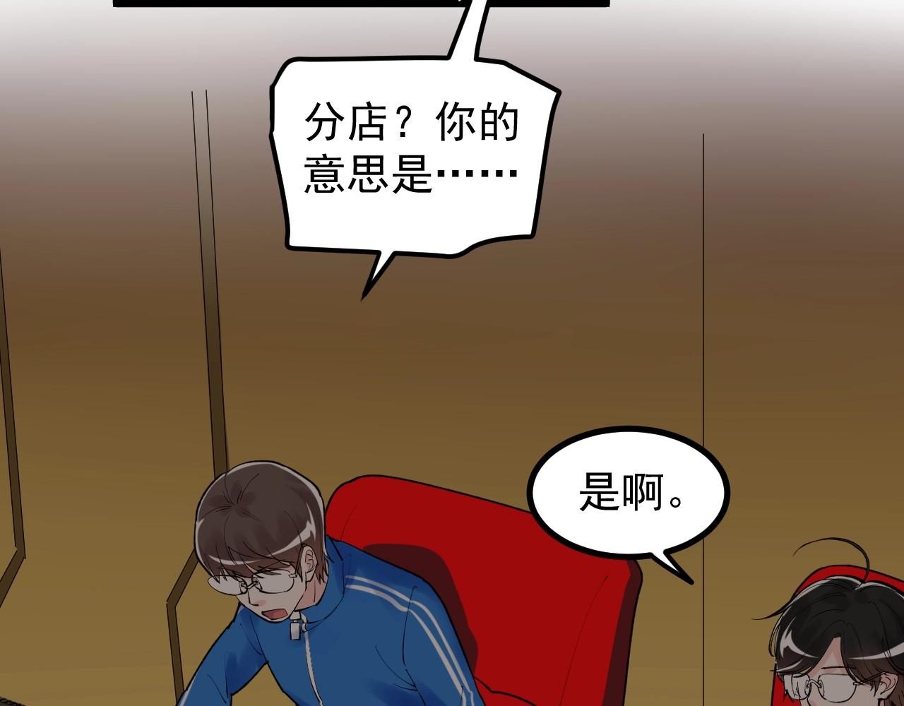 第116话 居然是……27