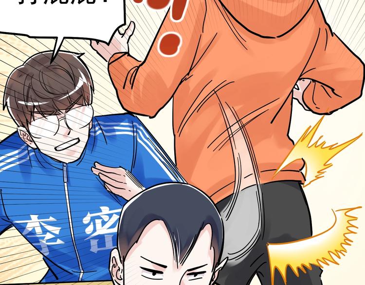 第42话 夺魁71