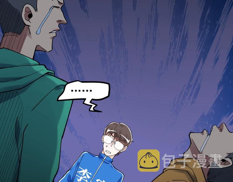 第53话 几家欢喜几家愁16