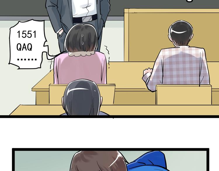 第30话 奇怪的CP增加了！84