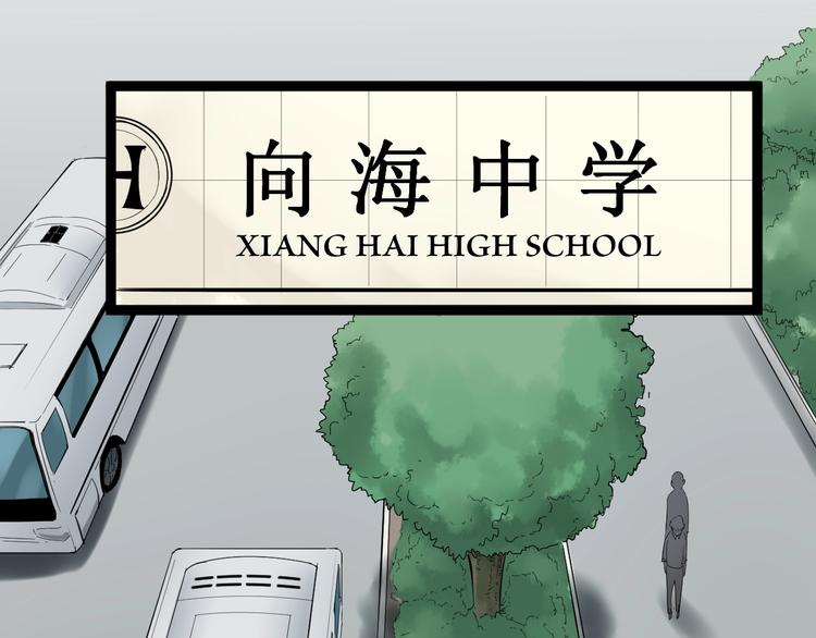 第16话 竞赛开始！26