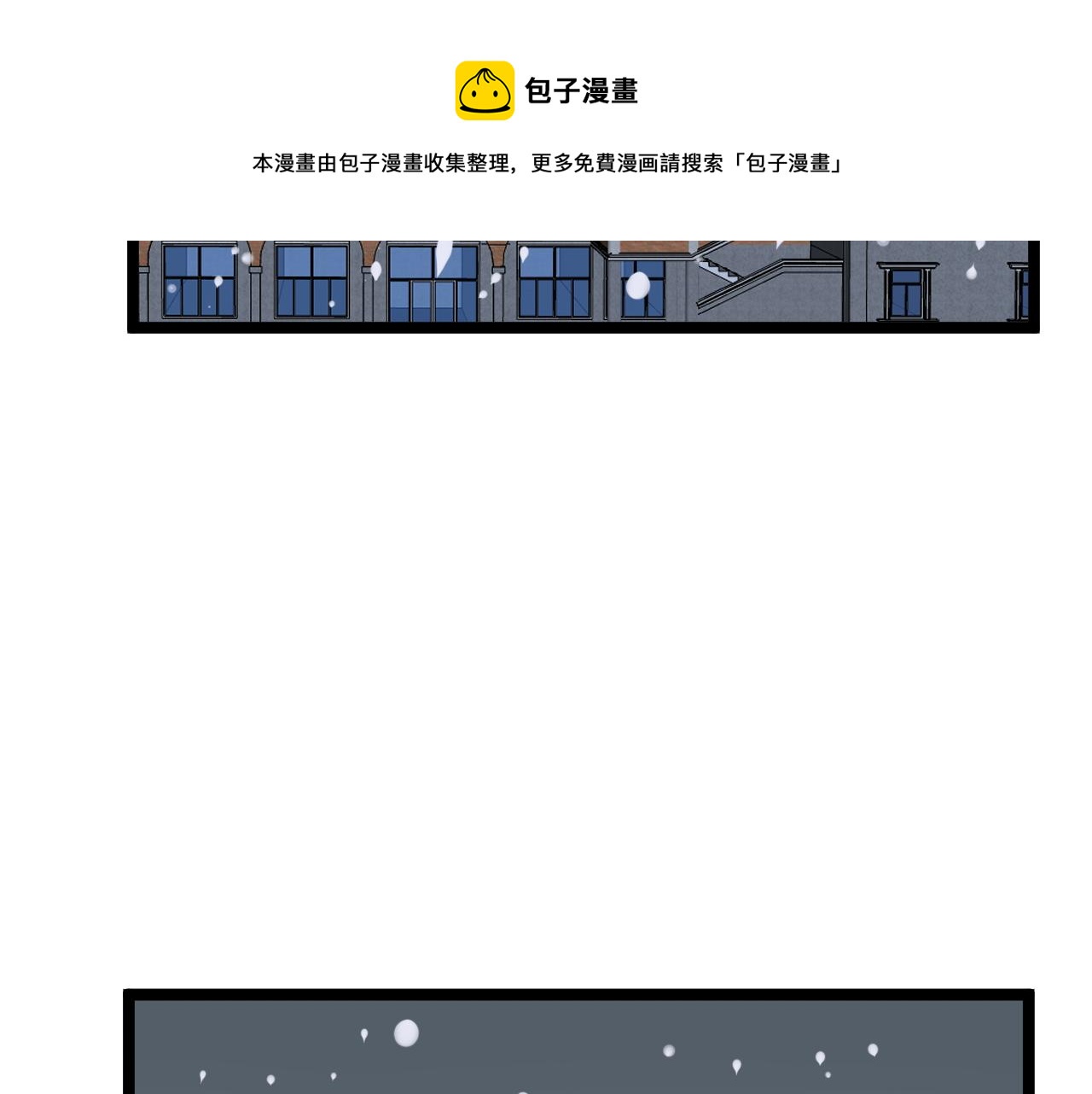 第151话 二人世界16