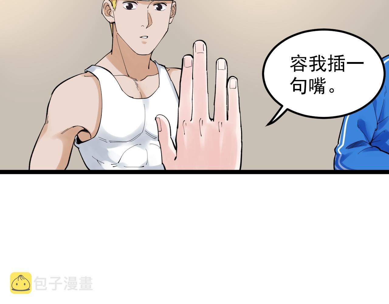 第154话 物理明灯66