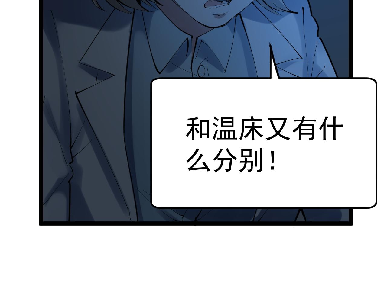 第222话 星辰大海48