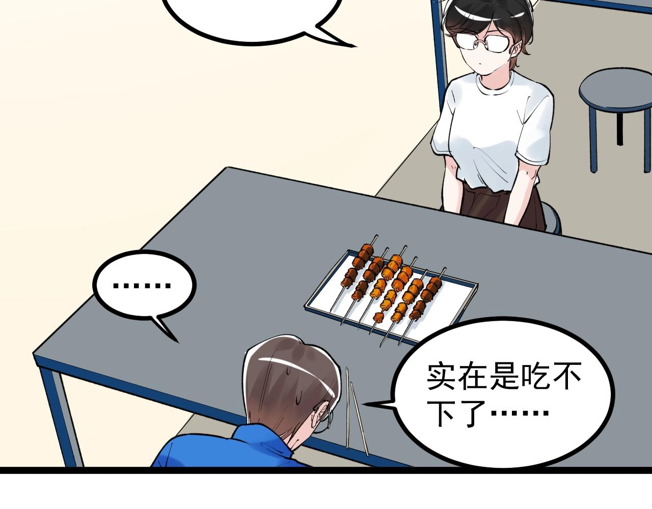 第115话 狩猎美食78