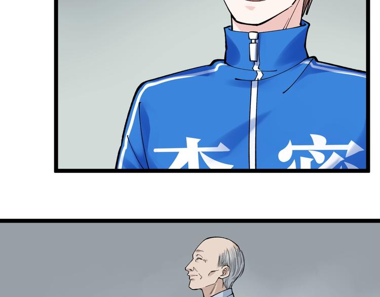 第63话 英雄归来74