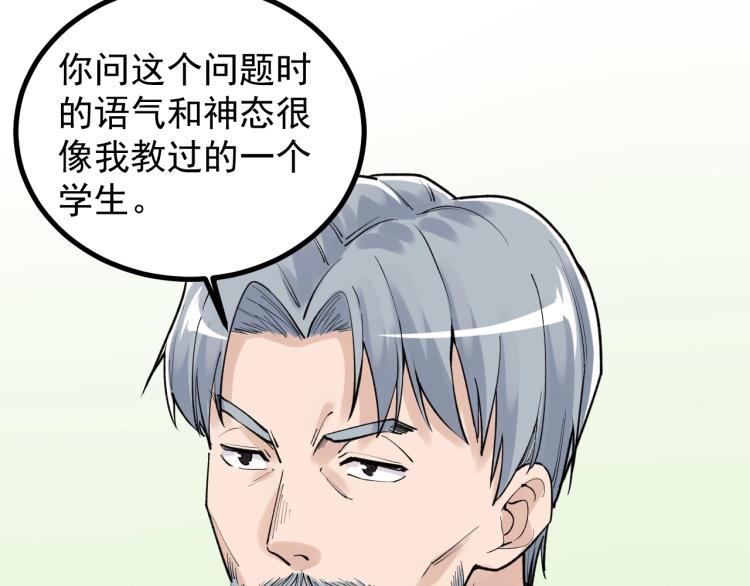 第90话 大学的意义15