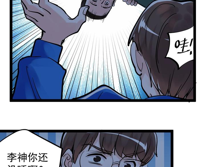 第39话 你必加冕为王！42