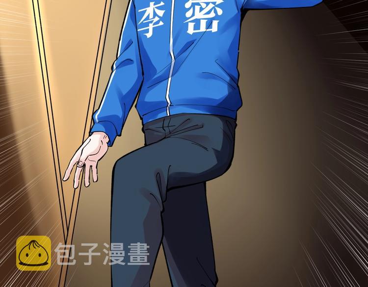 第61话 冠军发言！59