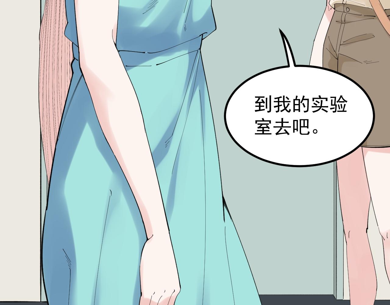 第191话实验室的震撼25