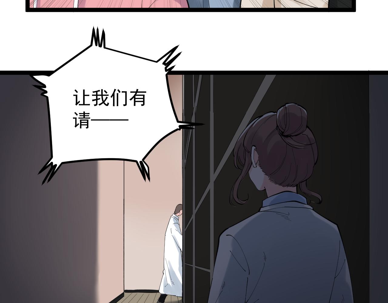 第194话诺贝尔奖89