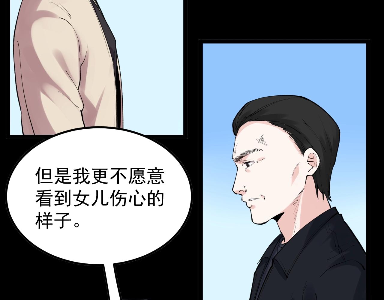 第122话 空虚43