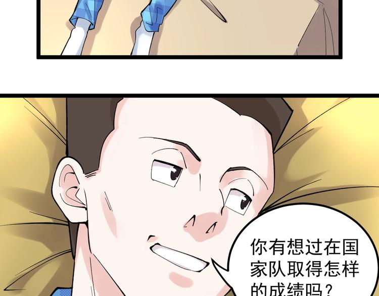 第58话 守业更比创业难57