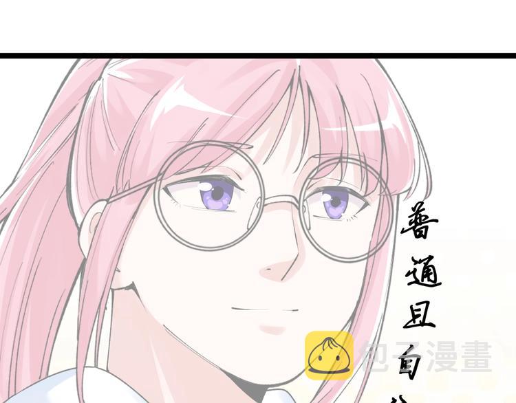 第80话 发光发热吴学霸14