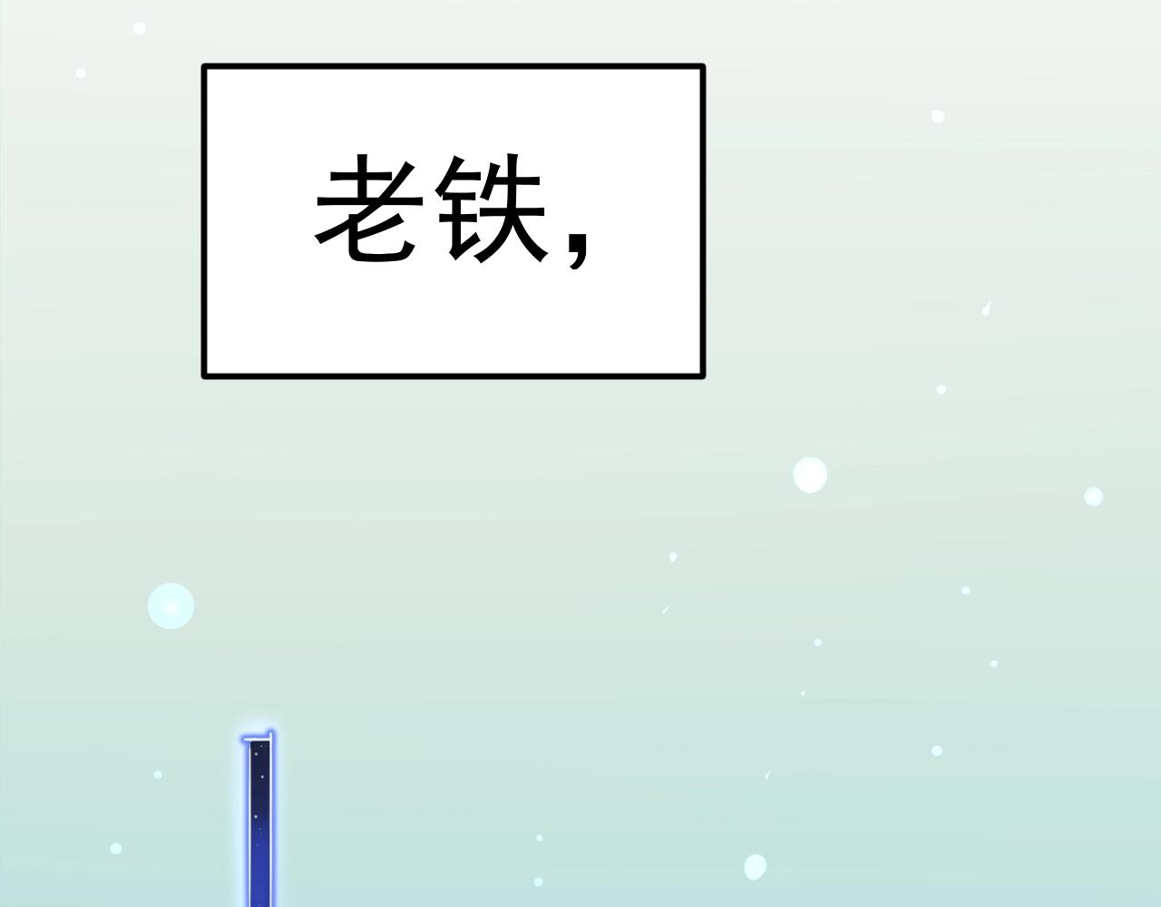 第131话 石墨烯40