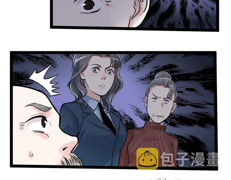 第22话 下笔如有神！143