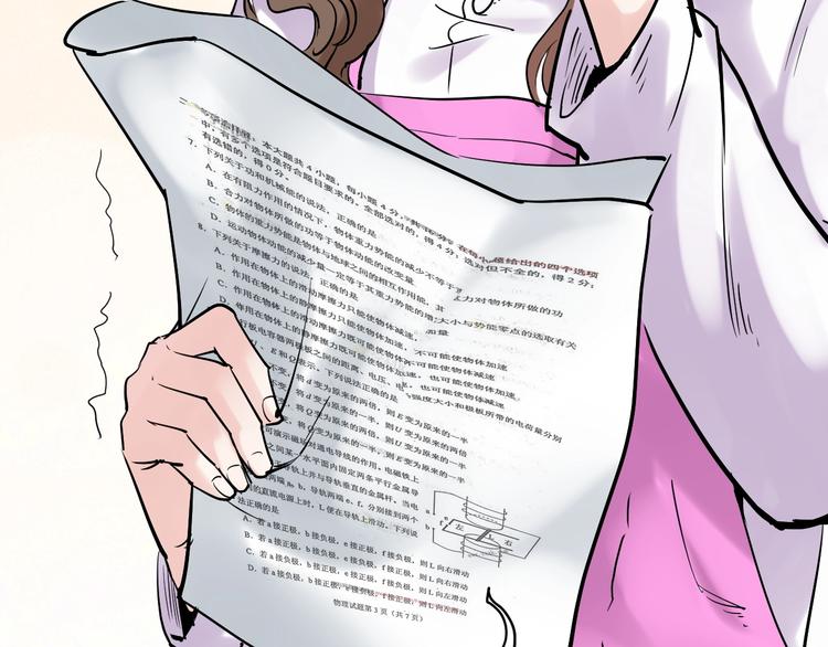 第14话 学吧，其乐无穷。101