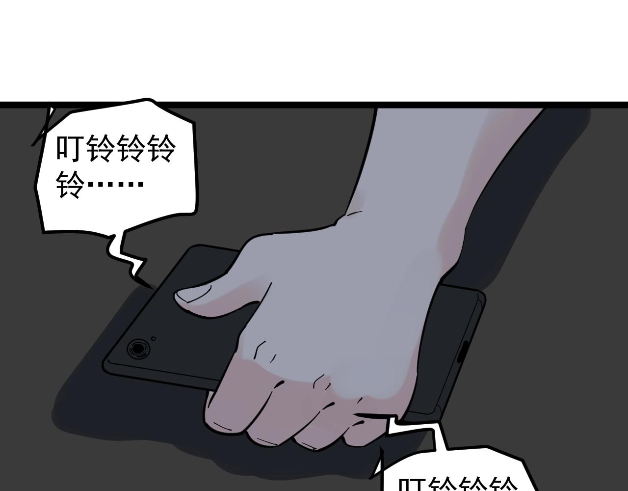 第98话 别了，高中！63