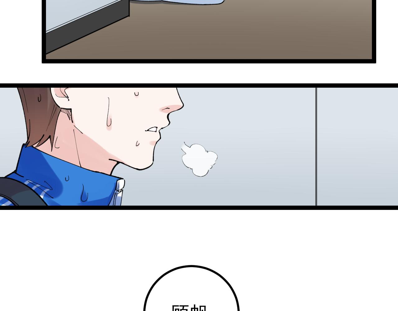 第183话 不管不顾63