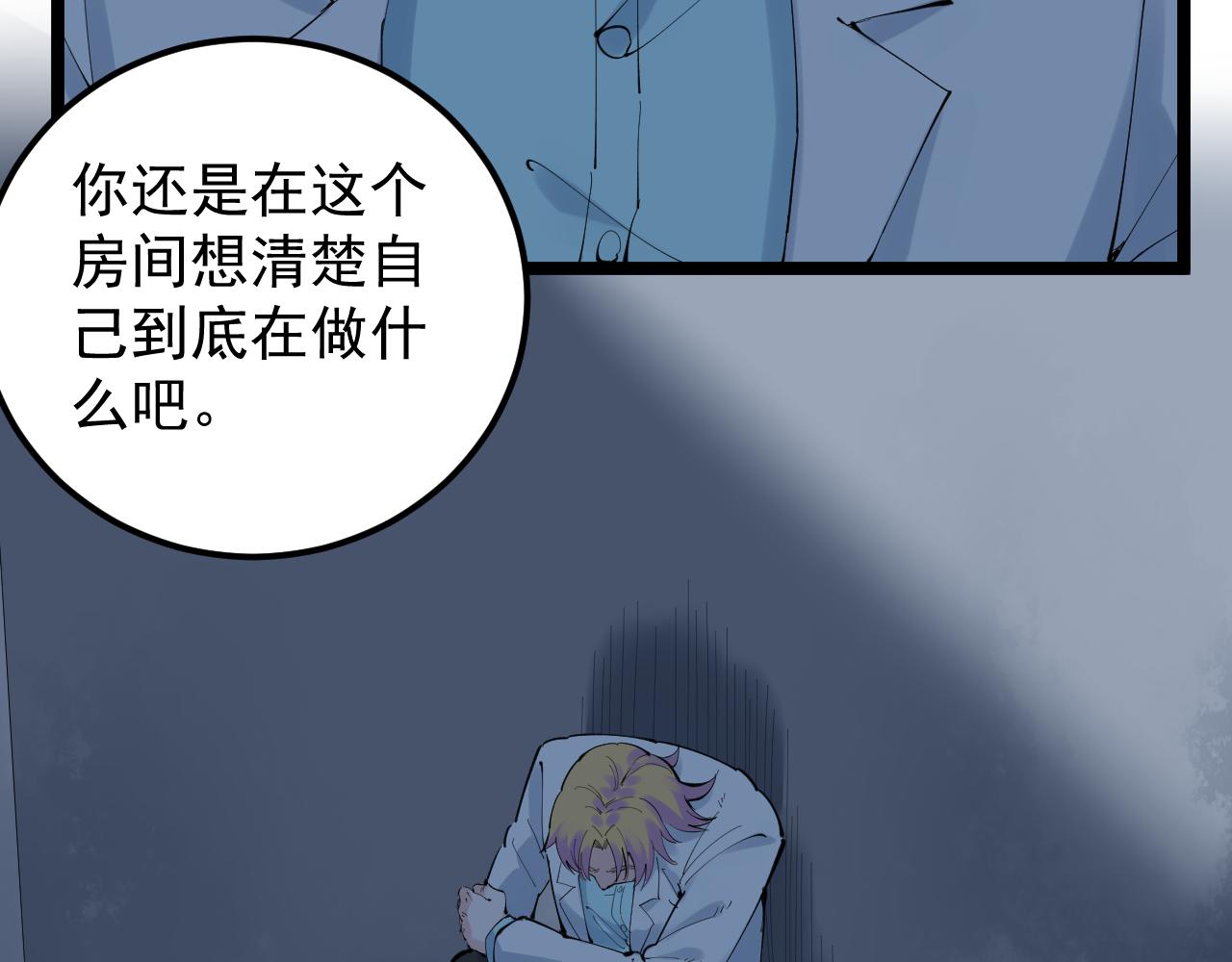 第220话 唯一的心愿52