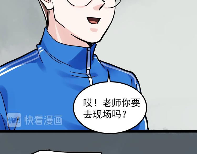第47话 榜上有名56