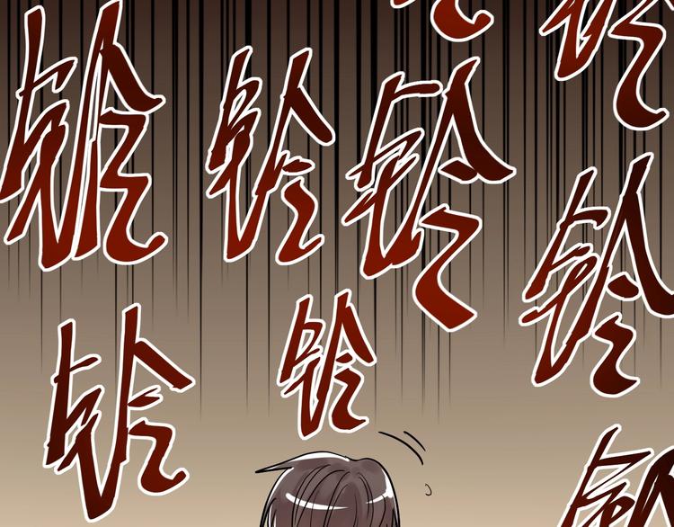 第28话 天下第一物竞赛！149
