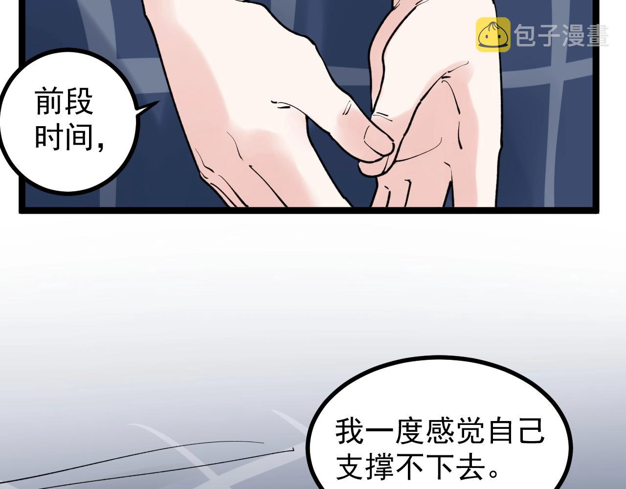 第108话 两个世界56