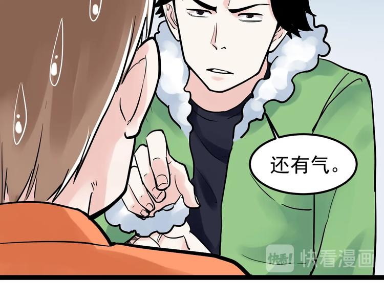 第27话 您奆，您奆46