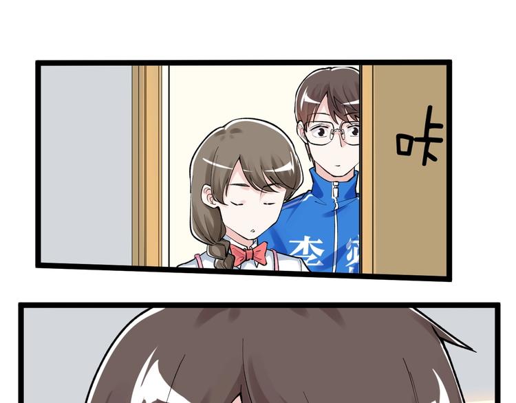 第86话 想好了！27